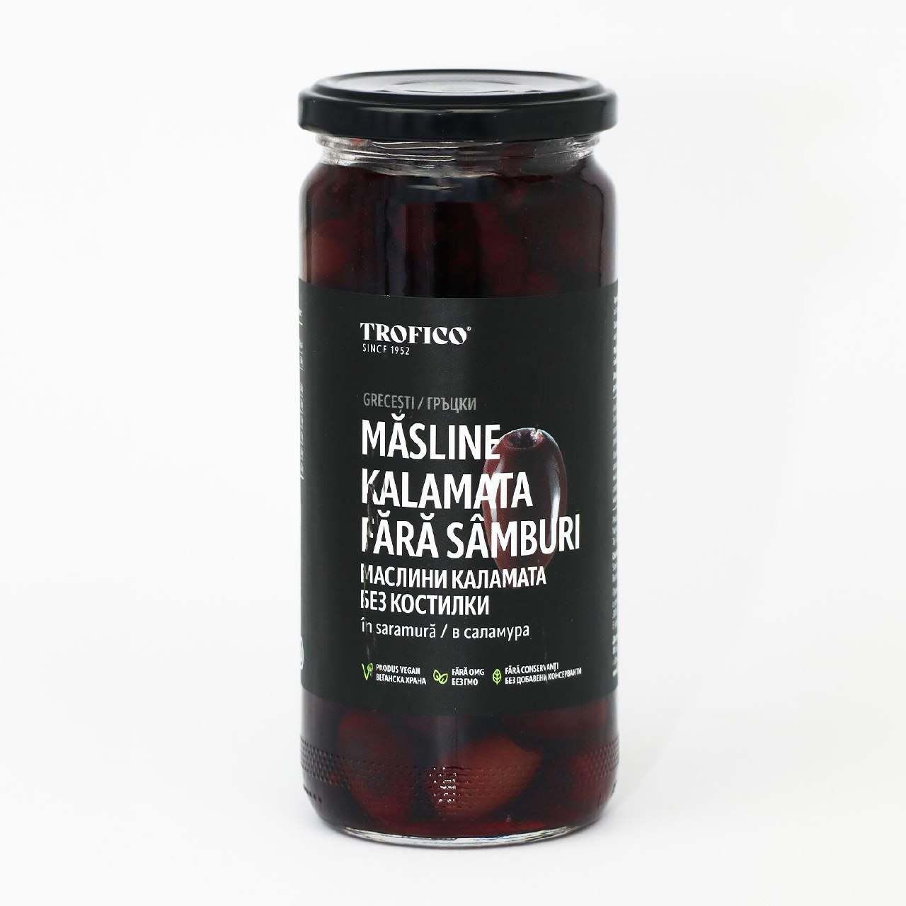 Măsline grecești kalamata fără sâmburi